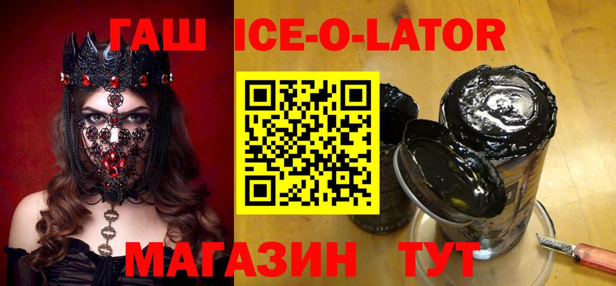 ГАШ hashish Дальнереченск