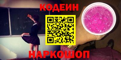 экстази Новозыбков