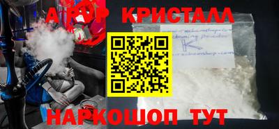 экстази Новозыбков