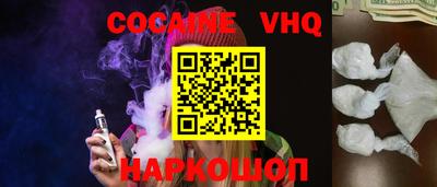 экстази Новозыбков