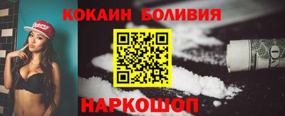 2c-b Новокубанск