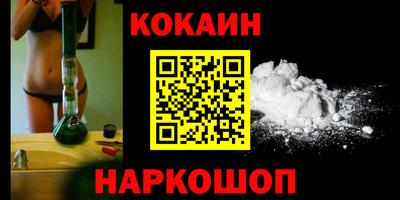 экстази Новозыбков