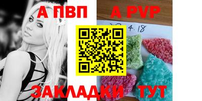 экстази Новозыбков