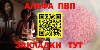 экстази Новозыбков