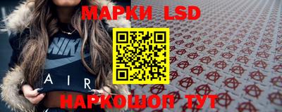 2c-b Новокубанск