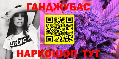 экстази Новозыбков