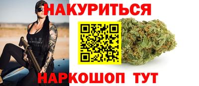 2c-b Новокубанск