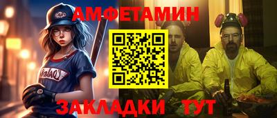 2c-b Новокубанск