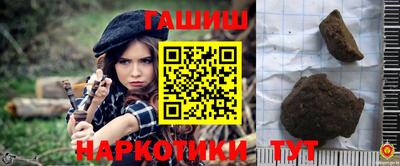 экстази Новозыбков