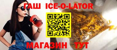 экстази Новозыбков