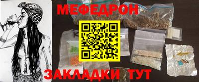 экстази Новозыбков