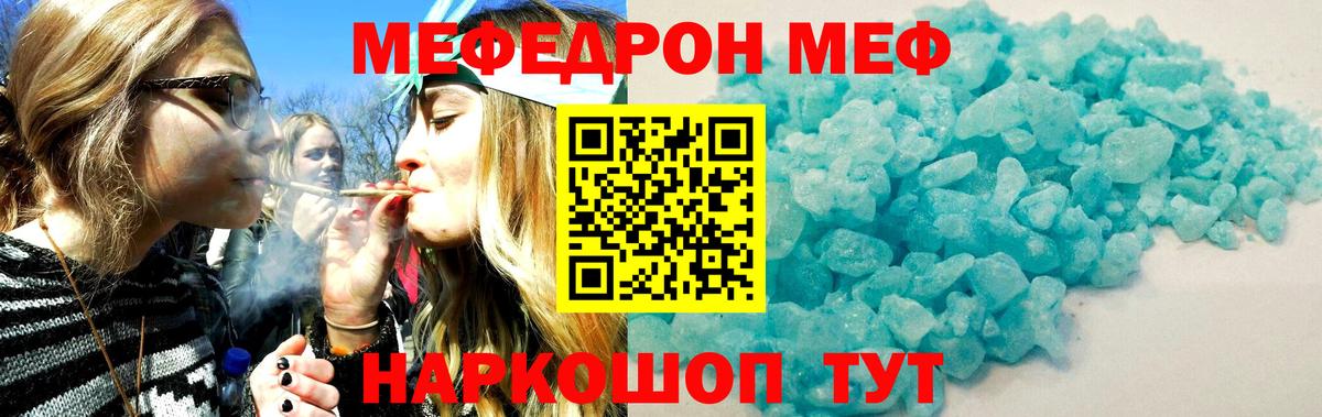 NBOMe Дальнереченск