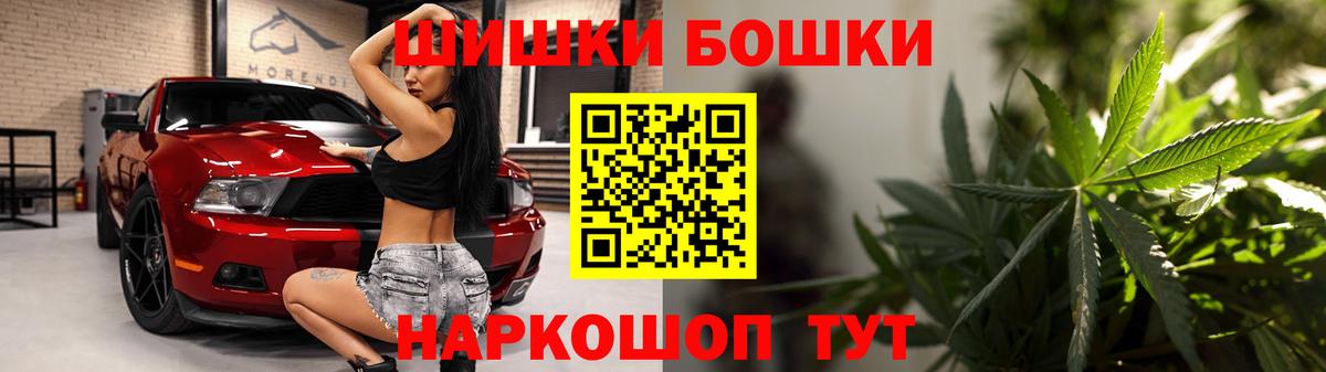 Бошки марихуана THC 21%  Вход с VPN  МАРИХУАНА гибрид  Дальнереченск  Каннабис AK-47 